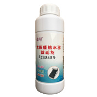 太阳能清洗剂热水器免拆家用强力除垢剂热水器管道水垢水锈清洁剂