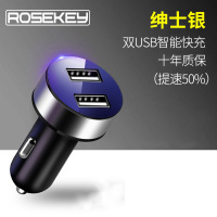 [标准版]银色★提速50%(10年质保) 多功能车载充电器手机快充汽车点转换插头小车快速充电器车充