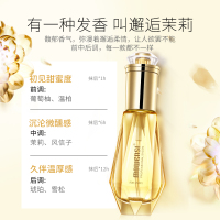 60mL 钻石护发精油女直卷发护理柔顺头发修复干枯防毛躁烫染受损