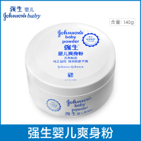 140g爽身粉[常规款] 清凉爽身粉140g听装 宝宝痱子粉罐装 婴儿用品 带粉扑