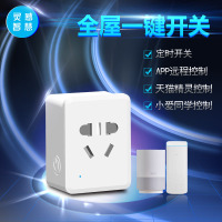 白色(灵感智慧) 涂鸦智能插座天猫精灵小度语音控家用热水器充电多功能电源转换器