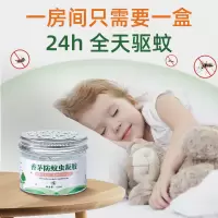 植物蚊香液非电蚊香器无味婴儿孕妇灭蚊套装驱蚊水家用品