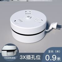 带收藏线功能3插位白0.9米送 插座上墙神器带收藏线多功能插排插板多用家用电源开关宿舍学生用