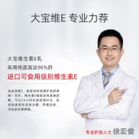 干性、中性、油性及混合性肌肤 100g/mL 维生素e身体乳补水保湿舒缓修护乳液学生面霜秋冬季sod蜜男女