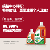 香港消毒液3瓶家用衣物宠物玩具杀除菌消毒水非84