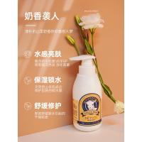 奶香 300g 山羊奶身体乳改善粗糙去角质香体乳液全身男女秋冬清爽润肤露奶香