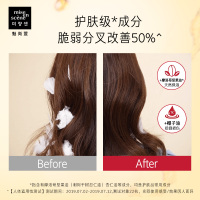 护发精油轻盈版70ml 爱茉莉护发精油女改善毛躁卷发干枯染烫受损柔顺头发香精油