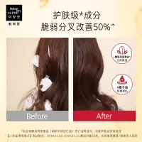 护发精油轻盈版70ml 爱茉莉护发精油女改善毛躁卷发干枯染烫受损柔顺头发香精油