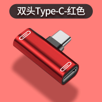 红色-双Type-c-接口转接头-T型款 其他 适用于IQOO8二合一耳机3.5mm转接头vivo转换器IQ00手机pr