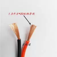 线长0.5米 汽车逆变器车载点烟器插头12V/24伏转220V电源转换线通用连接