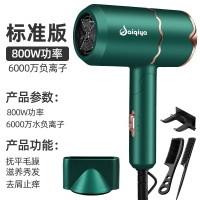 翡翠绿800W-可折叠-蓝光负离子 吹风机家用大小功率学生宿舍便携可折叠电吹风筒负离子护发冷热风