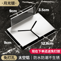 一个装(月光银) 免打孔肥皂盒香皂盒置物架家用壁挂式沥水皂盒放香皂置物神器托盘