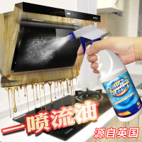 去油神器厨房抽油烟机清洗剂强力去超重油污一喷净家用泡沫清洁剂