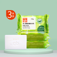 抑菌洗衣皂170g*3块 婴儿洗衣皂儿童肥皂宝宝尿布衣服皂用品去污渍洁净清洁香皂