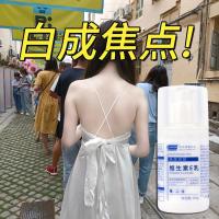 单瓶装[特价款不] 1g 维生素e乳液淡化黑色素去鸡皮柔嫩补水保湿身体乳面霜
