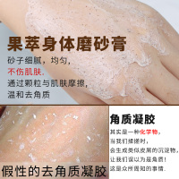 其他 260g 身体磨砂膏咖啡 洗澡身体清洁 去角质死皮疙瘩 大腿全身pb