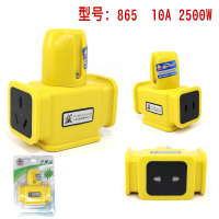 子弹头865 摔不烂 2500W 插座插排插板插线板 带开关不带线 无线接线板无电源线插板