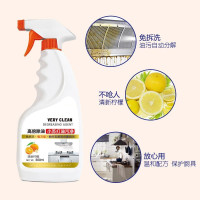 5瓶装万皂高倍堂除垢小苏打去油污净500g柠檬油烟净重油污清洁剂