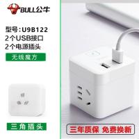[白色]U9B122[无线三角插手机usb快速充电] 插座带usb小魔方充电插排多功能创意卡通linefriends插线