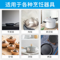 2瓶锅底黑垢清洁剂//厨房烧焦去污清洗焦渍强力除垢去除油污神器