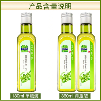 其他/other 180ml 橄榄油护肤精油1号护发脸部润肤全身按摩油预防孕妇妊娠纹