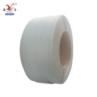383A(白)630米/5.5kg 塑料包装带 打包带 手工热熔捆扎带 半自动机用打包带PP带