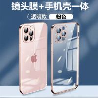 iPhone 13 [浅蓝]升级镜头+全包防摔 苹果13手机壳iphone12自带镜头膜11pro保护套透明max硅胶全