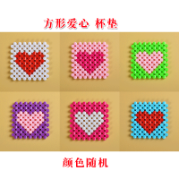 方形爱心杯垫-材料包 2件装(颜色随机) 手工DIY串珠材料包编织隔热杯垫亚克力散珠子摆件家居工艺饰品