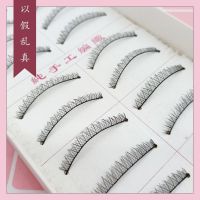 026-下睫毛 手工制作假睫毛自然仿真素颜裸妆下睫毛假睫毛套装十对装026