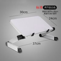 白色 小号铝合金支架30X24cm 投影仪通用托盘支架适用爱普生当贝家用办公落地便携折叠桌面架子