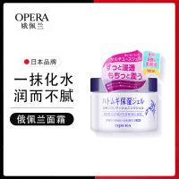 Opera 薏仁面霜 薏仁精华啫喱补水保湿滋润肤乳液面霜180g补水保湿滋润