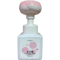 一瓶(够用3个月) 收藏优先发货返1 儿童洗面奶氨基酸宝宝专用温和洁面泡泡慕斯小孩学生女男宝宝