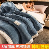 孔雀蓝-白[三层加厚-夹棉锁温] 120*200cm[亲肤柔软] 毛毯被子加厚珊瑚绒毯子午睡沙发空调春秋夏季薄盖毯办公室