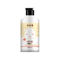 儿童护发素300mlx1 婴儿洗发露儿童护发素柔顺滋养修复干枯毛躁女童用洗护套装