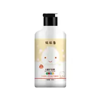 儿童护发素300mlx1 婴儿洗发露儿童护发素柔顺滋养修复干枯毛躁女童用洗护套装