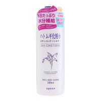 娥佩兰薏仁水500ml 日本薏仁水爽肤水化妆水500ml补水保湿薏米水乳湿敷女喷雾