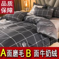 幸福格调[A面磨毛B面牛奶绒] 100X150[加绒加厚单件被套] 32度冬季加绒加厚法兰绒被套单件单双人珊瑚绒学生保暖