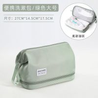 女款 洗漱包款 绿色大号 洗漱包男旅行洗护套装男士出差干湿分离便携收纳袋化妆盒洗浴用品