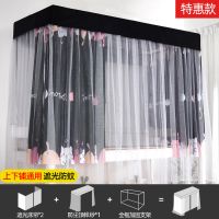 让利款-贪吃猫 宽90长190高90cm[不锈钢] 大学生宿舍床帘蚊帐一体式寝室单人下铺上铺通用遮光帐篷床幔窗帘