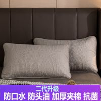 纯棉防水-抗菌防螨灰色 加厚夹棉防水48*74(一只装) 抗菌枕套一对装抗菌防水防头油枕巾单人枕头套枕芯保护套48*74