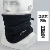 加绒单围脖帽[黑色] 围脖男帽子两用冬季保暖加绒加厚骑行防风抗寒护颈多功能女脖套