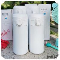 空白杯不印图 弹跳盖300毫升 时代少年团豌豆豆杯马嘉祺宋亚轩不锈钢水杯保温杯水壶杯子学生