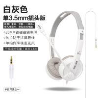 白灰色[单3.5mm插头版] 声籁V38头戴式学生版儿童耳机网课有线带麦克风听力学习耳麦