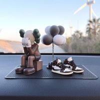 捂脸棕色+灰球+倒钩+垫 创意车载香薰男士车内饰品摆件kaws公仔汽车摆件车上装饰用品高档