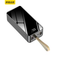 宇宙黑-高配版[进口电芯+3年换新] 50000毫安 充电宝50000毫安自带线快充手机通用学生移动电源专用耐W