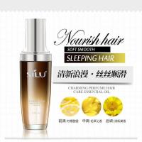 [新款]柠檬香-清香型 50ml 香水护发精油改善头发受损干枯毛躁分叉卷发顺滑烫染修复精华发油