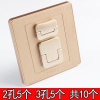 香槟金色提手款 10个装 金色插座保护盖安全插座保护套儿童防触电插座盖宝宝安全防护用品
