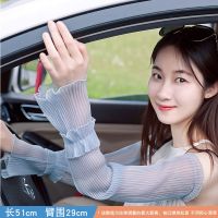 浪漫百褶款 粉色 防晒袖套女防紫外线冰袖长款冰丝护袖护臂夏季摩托车电动车手套夏