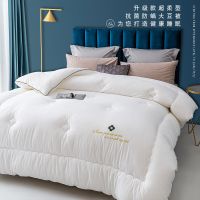 抗菌防螨大豆被-白色 150*200cm[2.1斤夏凉被] 大豆纤维被子被芯加厚保暖冬被棉被学生春秋被褥子四季通用空调被