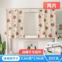 布偶熊 [不含支架]2片 上铺带支架床帘学生宿舍遮光布帘卡通上下铺女床围挡隔帘寝室床幔